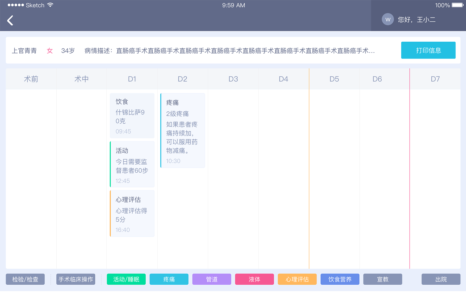 visual-design